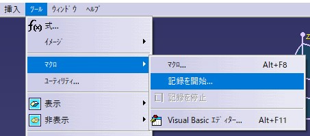 【ヤッチ】 CATIAマクロの作り方(記録編)｜渡り鳥｜coconalaブログ
